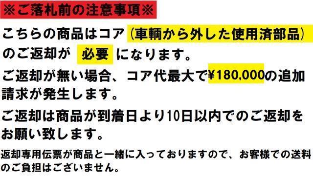 リビルト 送料込み レガシィ TA-BL5 エンジンASSY EJ20 10100BK260 コア返却要_画像3