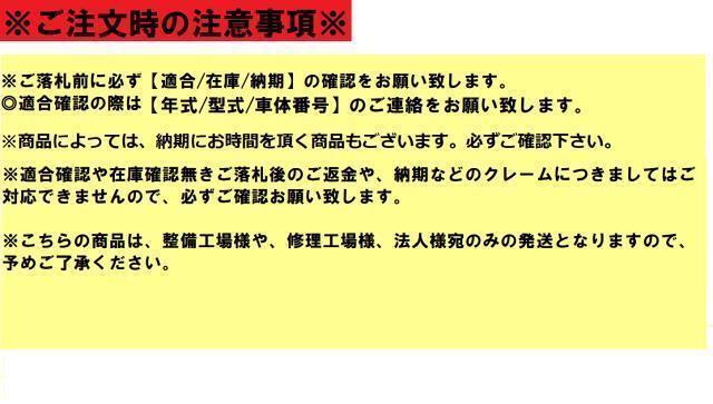 社外新品 フロントガラス ワゴンＲ MC21S ぼかし無し H10/10～H15/08 お届け先法人様のみ 個人宅発送不可 離島は送料別途発生_画像2