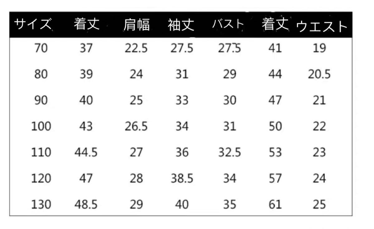 男の子 フォーマルスーツ 子供服 フォーマルスーツ 長袖 キッズスーツ 入学式 