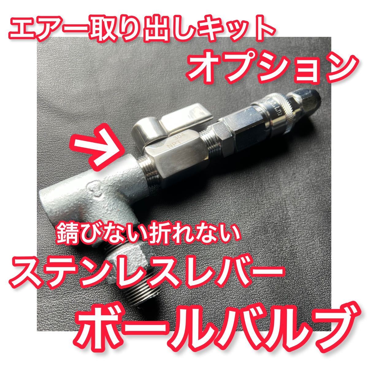 いすゞ 07フォワード H19 5〜【エアー取り出しキット】エアー いすゞ 07フォワード H19 5〜【エアー取り出しキット】エアー