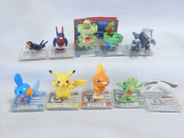 メール便無料】 フルカラーアドバンス01 ポケットモンスターアドバンス