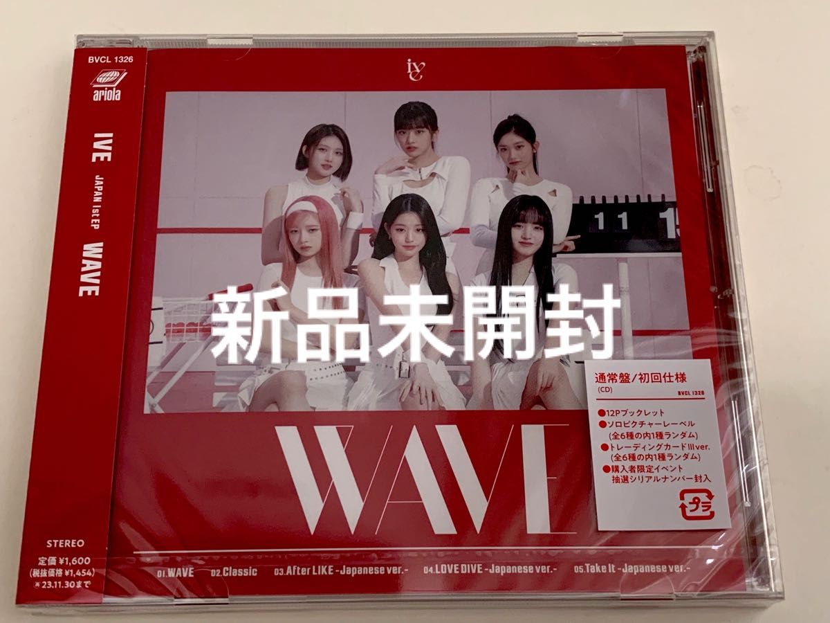 生まれのブランドで ive 新品未開封 10枚セット 通常盤 WAVE K-POP
