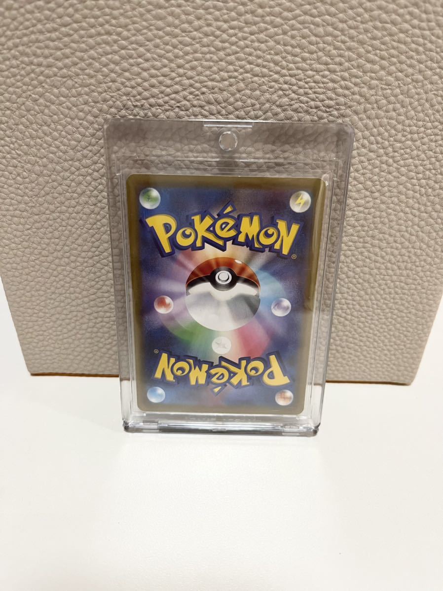 一円スタート　ルギアV SR SA ポケモンカード_画像2