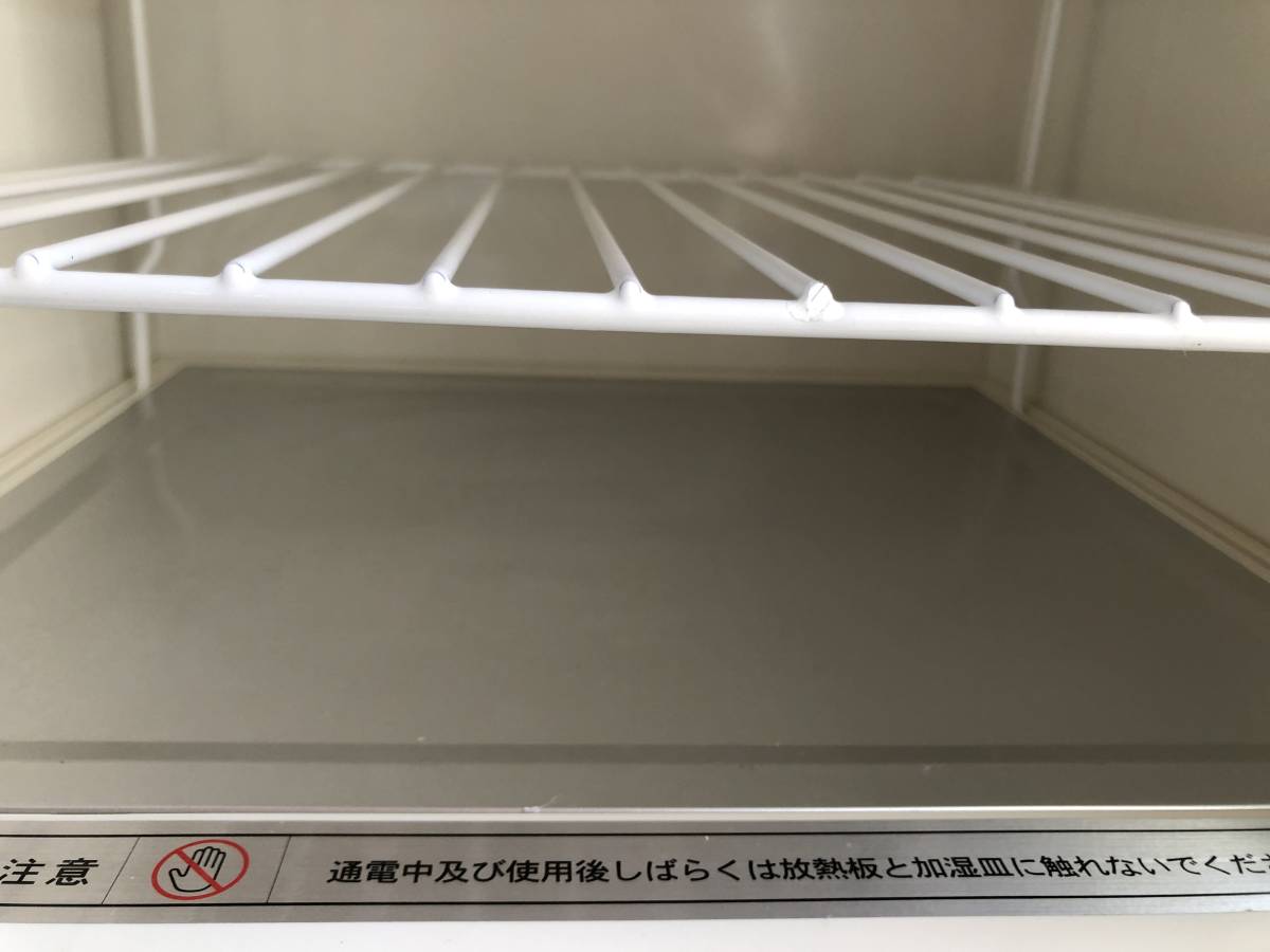 YU-1233 大正電機 ジャパンホームベーキングスクール パン発酵器 電子