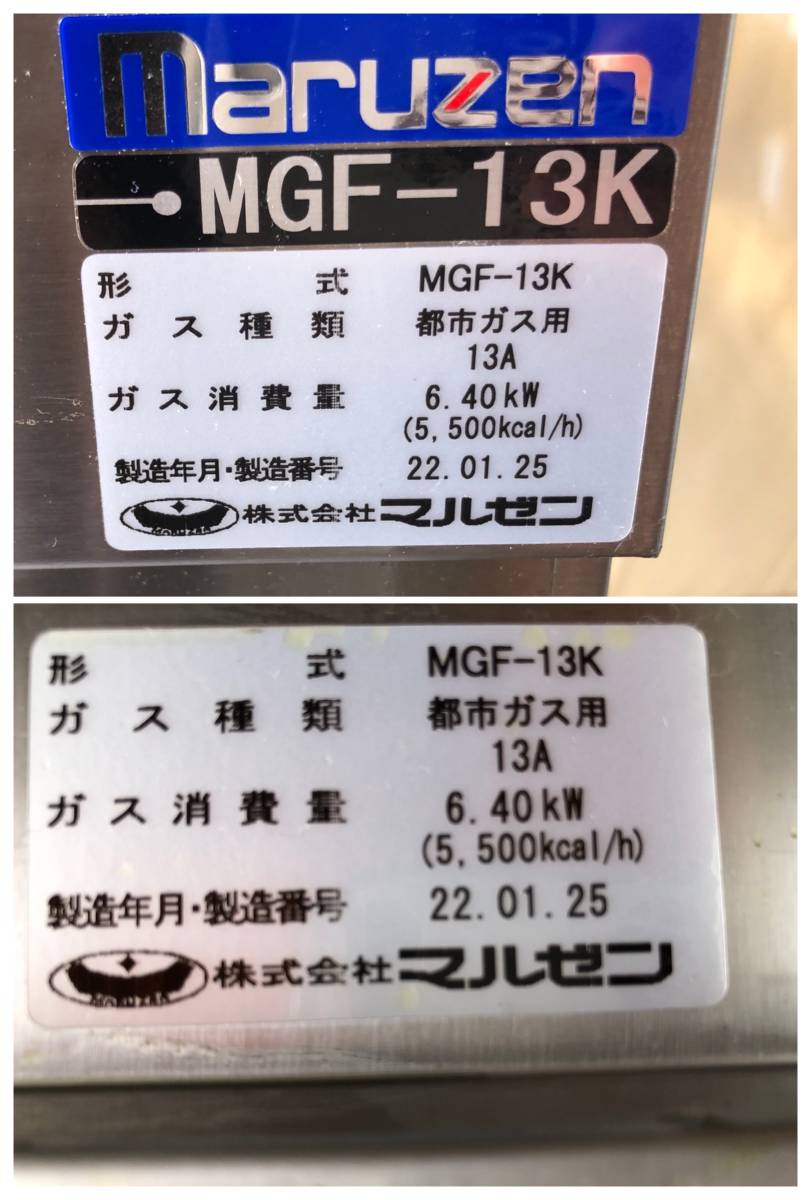 Yahoo!オークション - YU-1223 美品 maruzen マルゼン ガス Yahoo!オークション - YU-1223 美品 maruzen マルゼン ガス