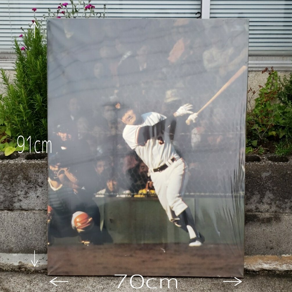 長嶋茂雄 大型パネル 幅70cm 高さ91cm 背番号3 読売ジャイアンツ 写真パネル レトロ プロ野球 コレクター 希少 貴重 レア【180t2742】_画像2