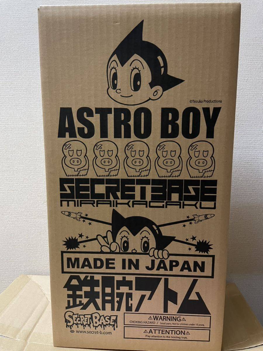 Big Scale Astro Boy #24 Ver. secretbase 鉄腕アトム OG color