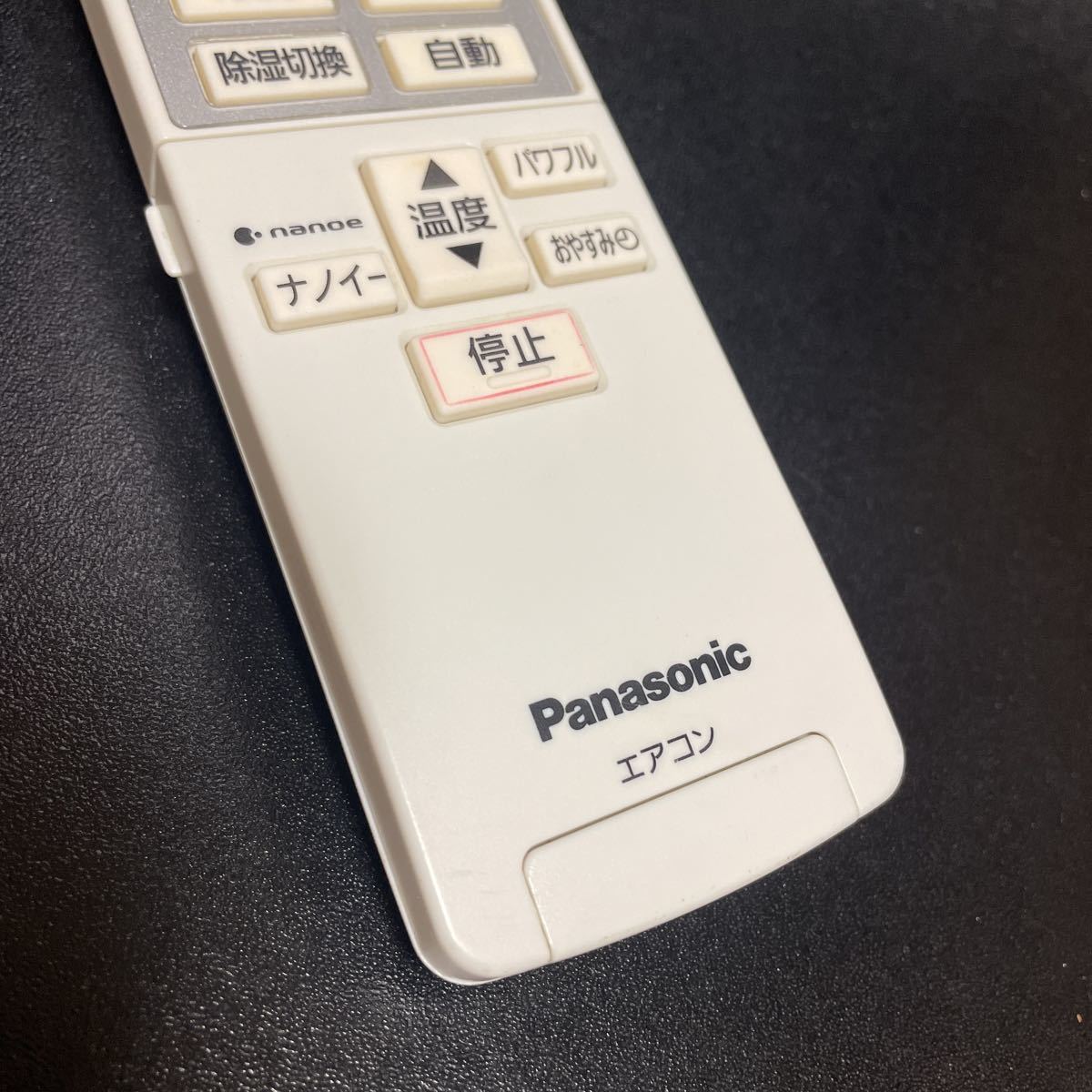 スピード発送 返品可 アルコール清掃済み Panasonic エアコン用リモコン A75C4271の画像3