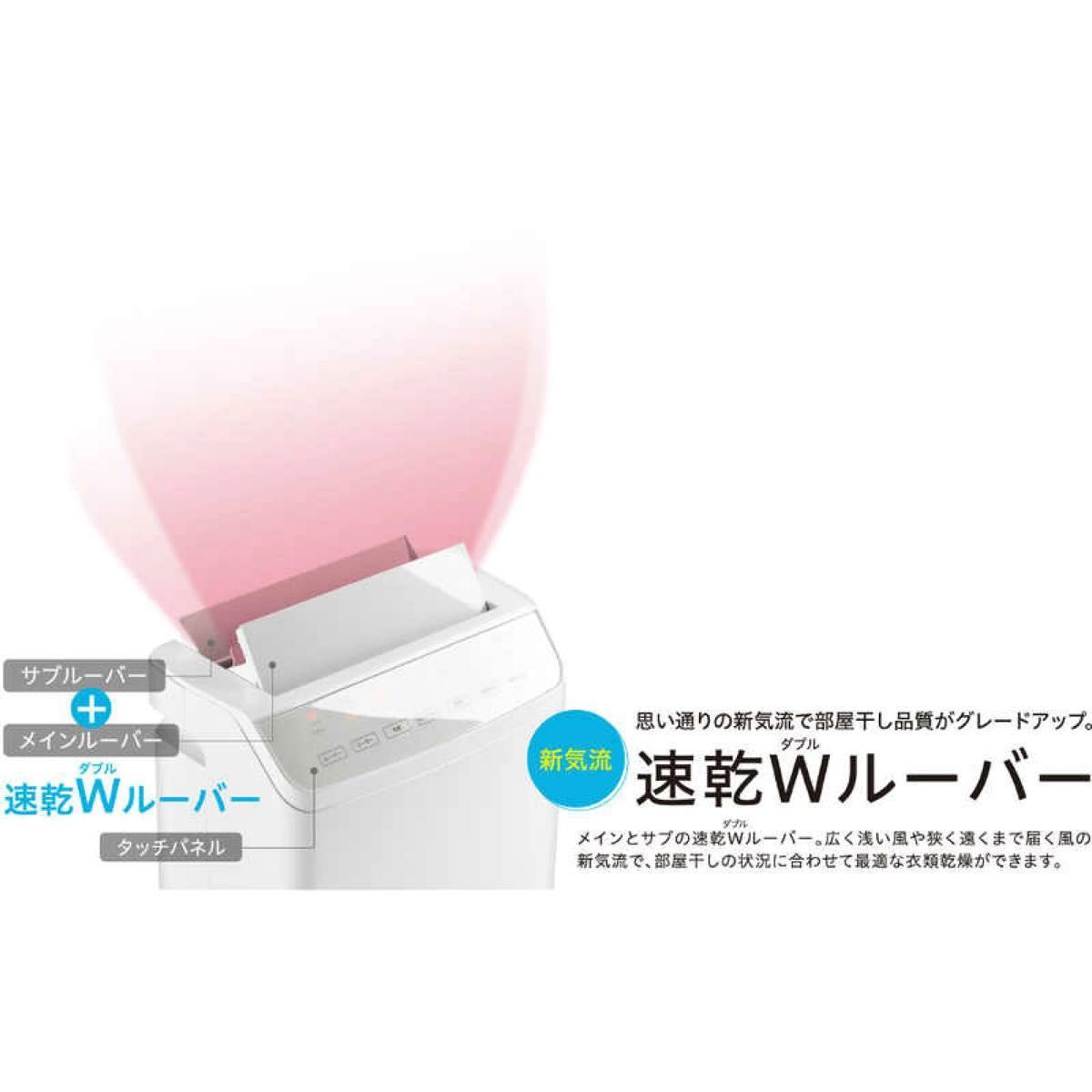 新品 保証あり CORONA コロナ 衣類乾燥除湿機 CD-WH1822-K
