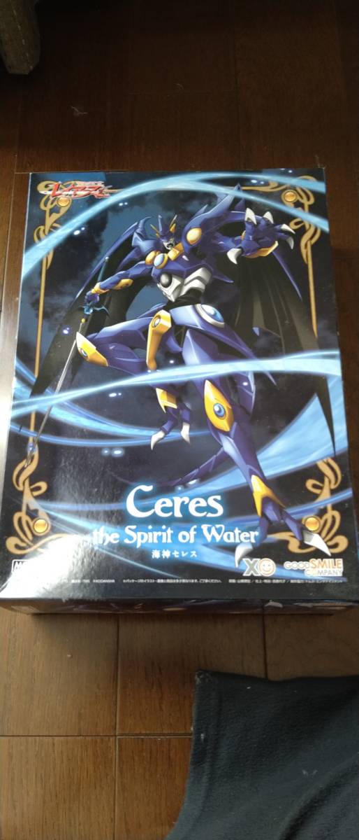 【送料無料(一部地域を除く)】 グッドスマイルカンパニー 未開封品 海神セレス MODEROID 魔法騎士(マジックナイト)レイアース その他 【送料無料(一部地域を除く)】 グッドスマイルカンパニー 未開封品 海神セレス MODEROID 魔法騎士(マジックナイト)レイアース その他