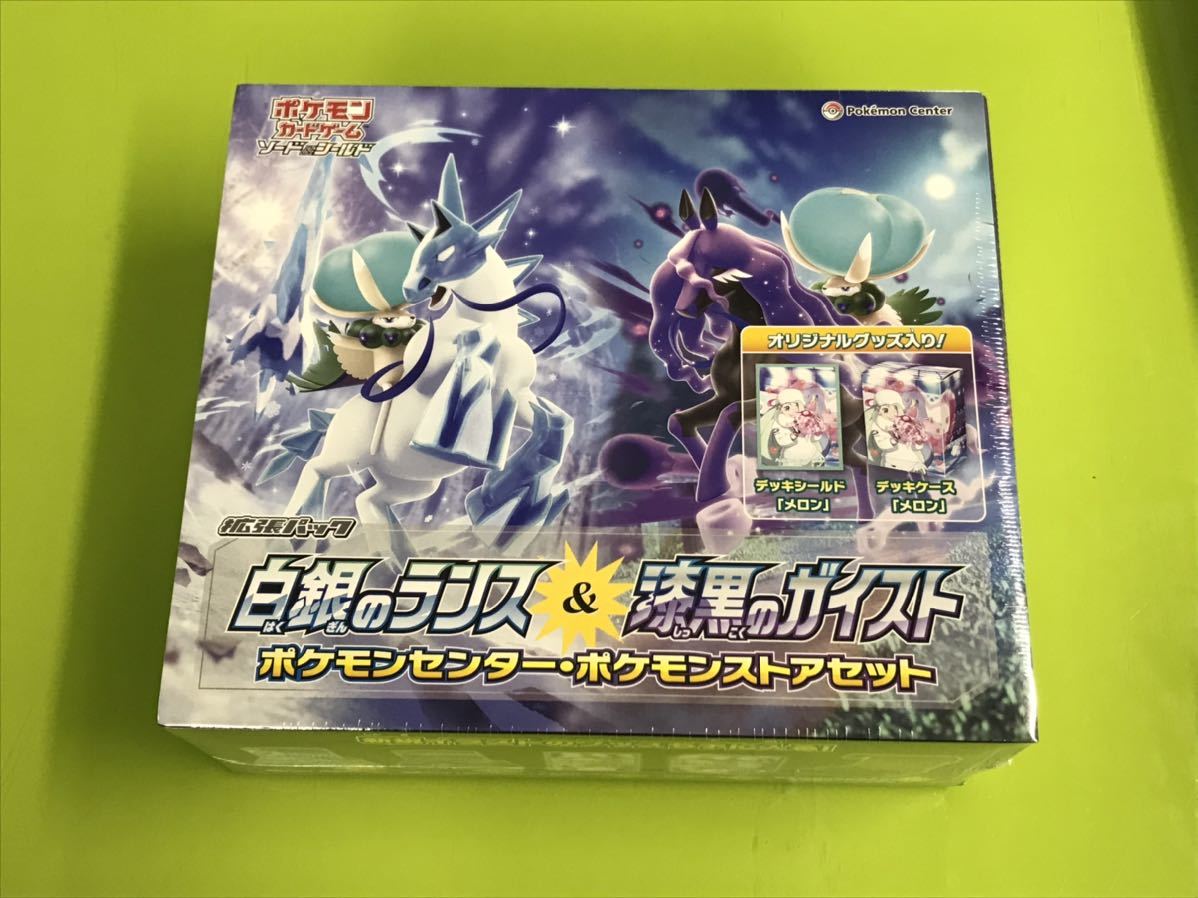 特別オファー シュリンクつき 未開封BOX ポケカ 白銀のランス漆黒の