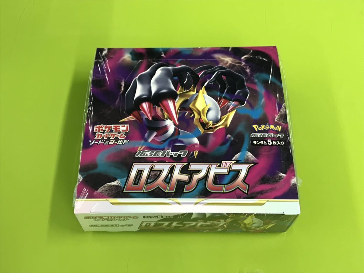 ポケモンカード ロストアビス Box 新品未開封 シュリンク付3箱-