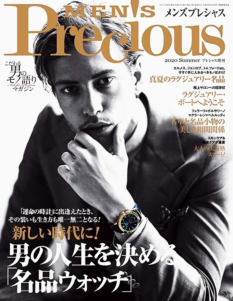 MEN'S Precious 6冊 セット メンズプレシャス_画像6