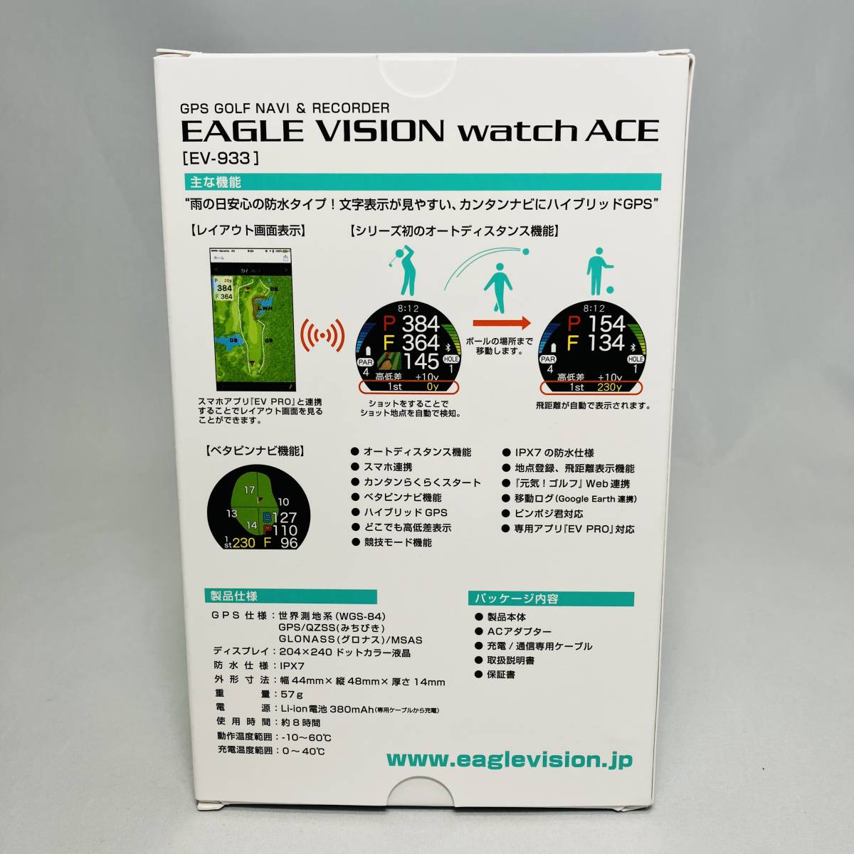 新品 アサヒゴルフ EAGLE VISION watch ACE EV-933-BK ブラック黒 朝日ゴルフ イーグルビジョン ウォッチ エース GPSゴルフナビ 距離計測器_画像2