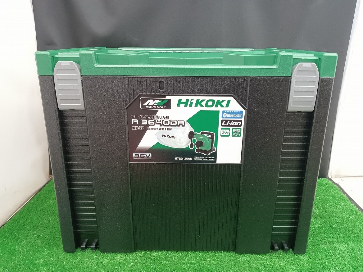 未使用品 HiKOKI ハイコーキ 36V マルチボルト コードレス 小形集じん