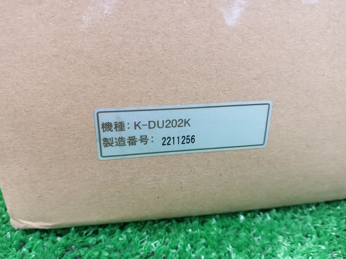 未開封 未使用品 オーケー器材 ドレンポンプキット K-DU202K 【2