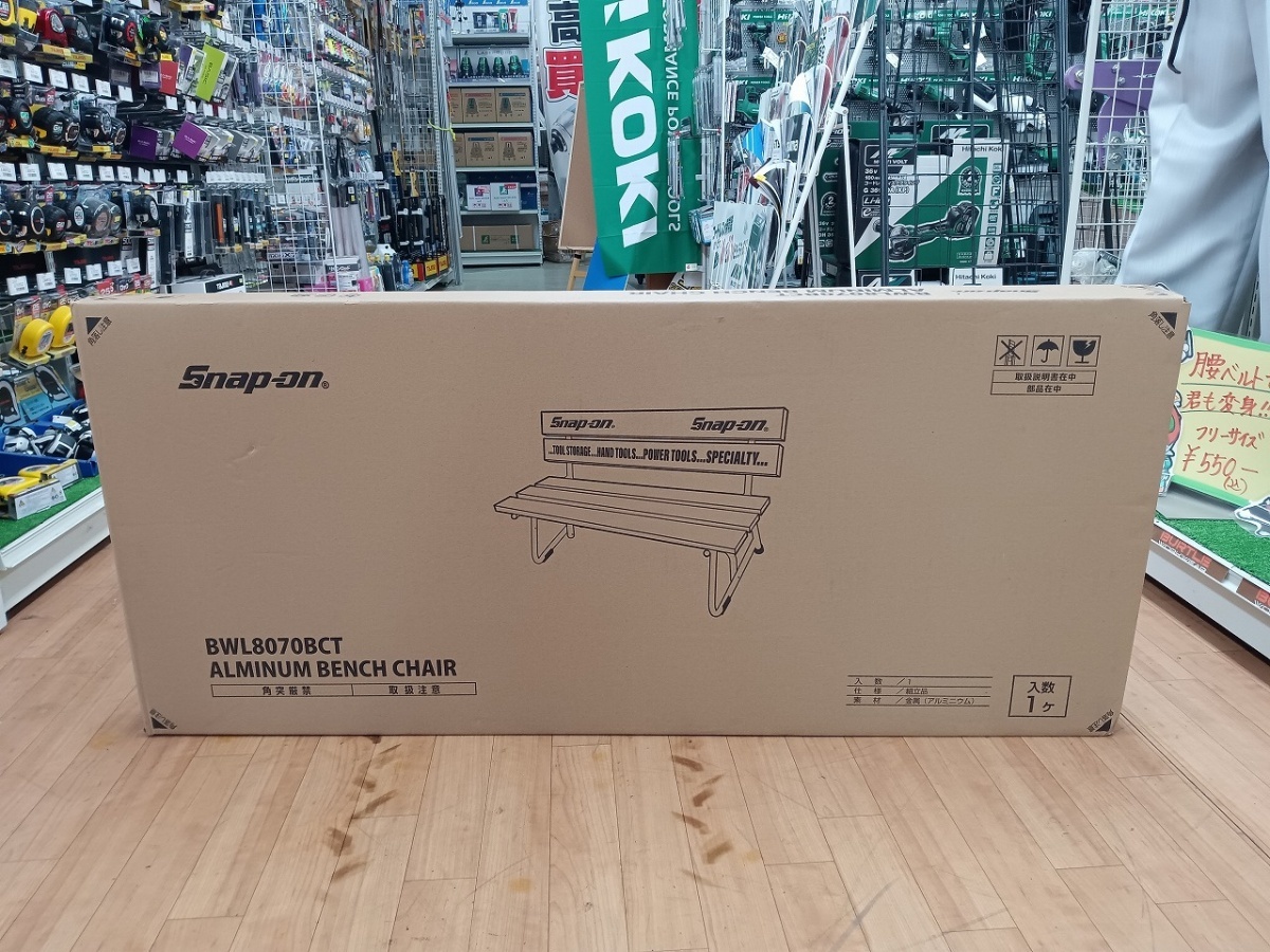 未開封 未使用品 Snap-on スナップオン アルミベンチ BWL8070BCT