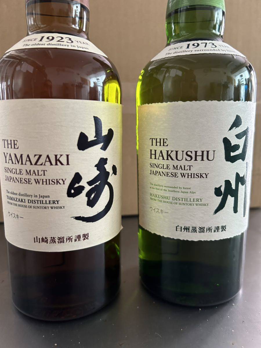 人気ブランド新作豊富 サントリー 白州700ml2本 tessiturasdenos.com.br