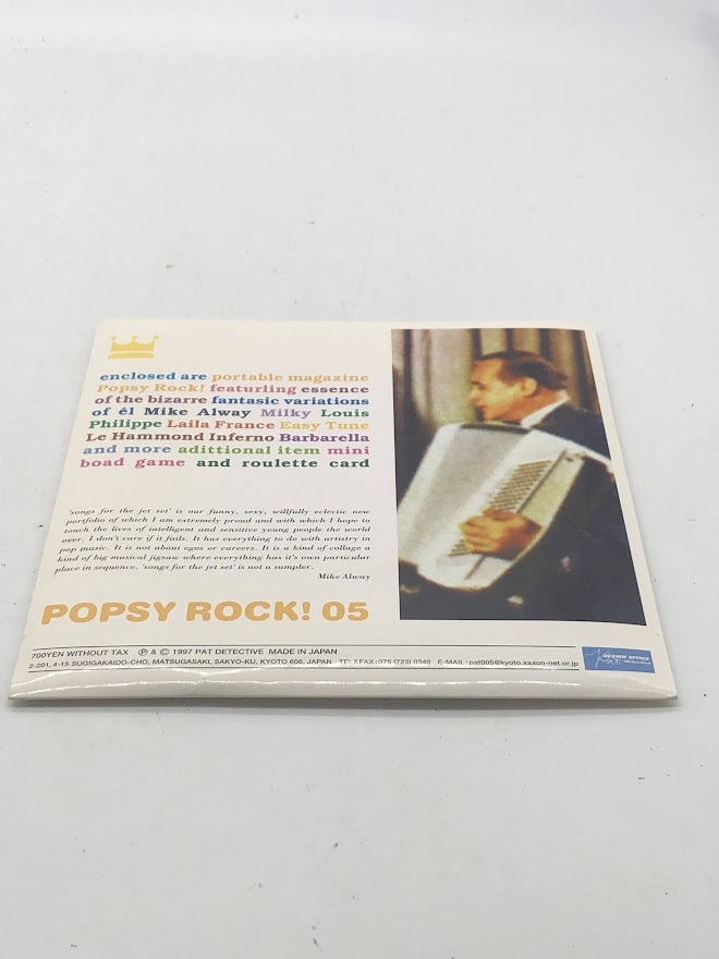 ★☆ZINE ポプシーロック! POPSY ROCK!　Vol.5 渋谷系　Louis Philippe　ルイ・フィリップ　laila feance ライラ・フランス Easy Tune☆★_画像2