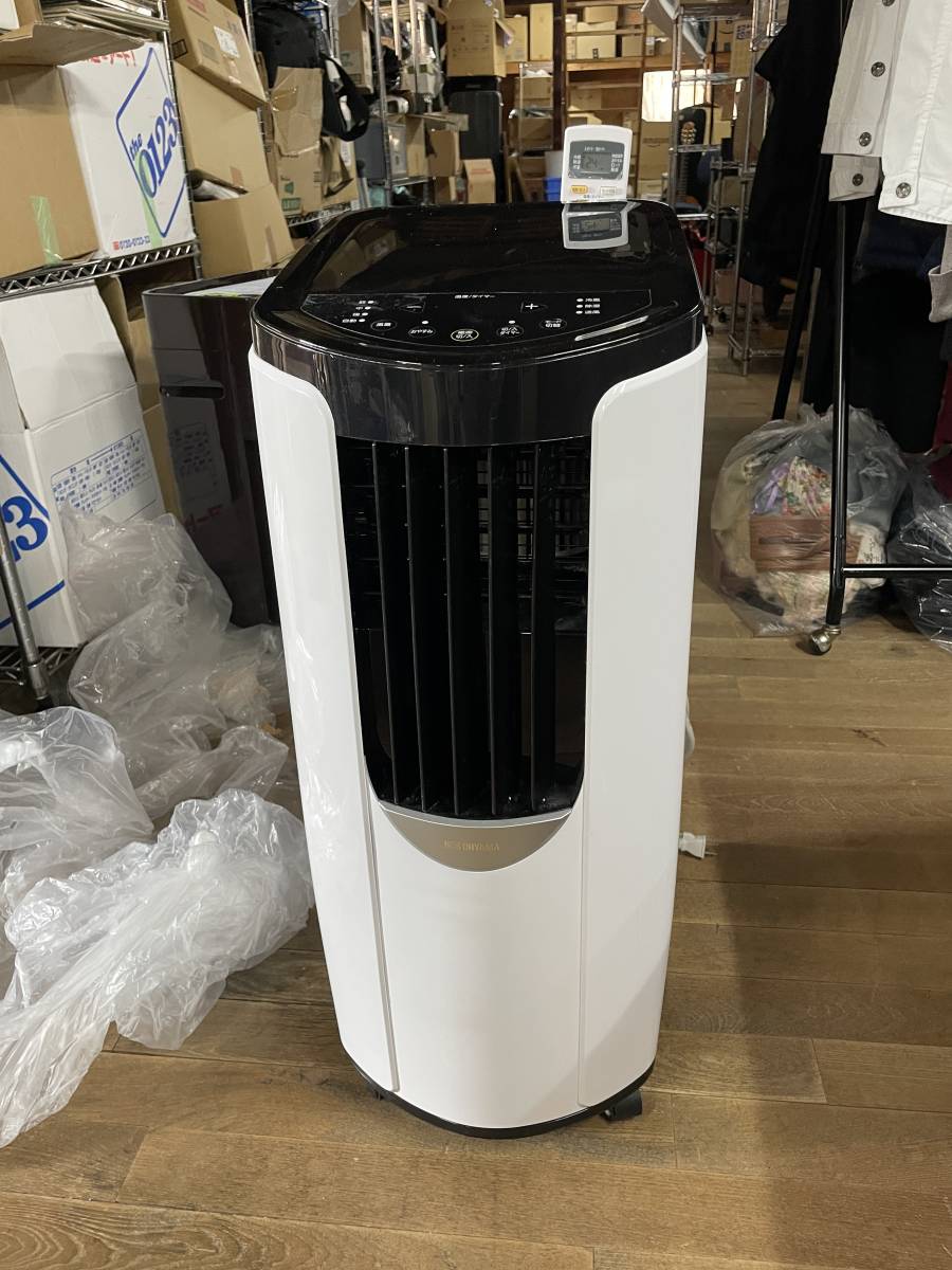 値段が激安 アイリスオーヤマポータブルクーラーエアコン 冷風機 ~7畳