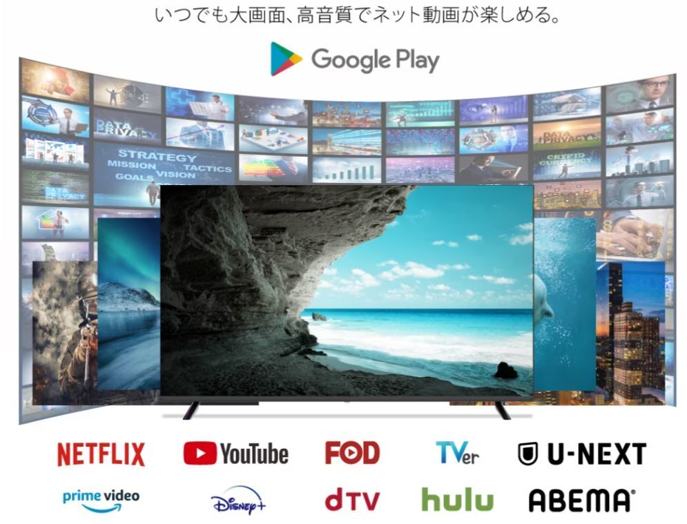 札幌引取り限定※【新品】ASTEX 50V型 4K対応 札幌引取り限定※【新品】ASTEX 50V型 4K対応