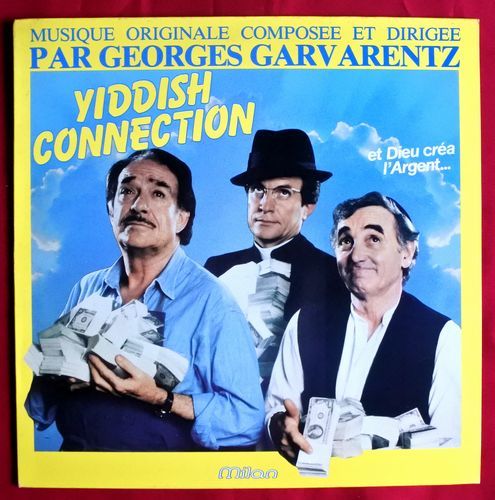 0( =^・_・^)=〇☆仏盤LP★Yiddish Connection★ジョルジュ・ガルヴァランツ★Gerges Garvarentz★Milan A 277★☆_画像1