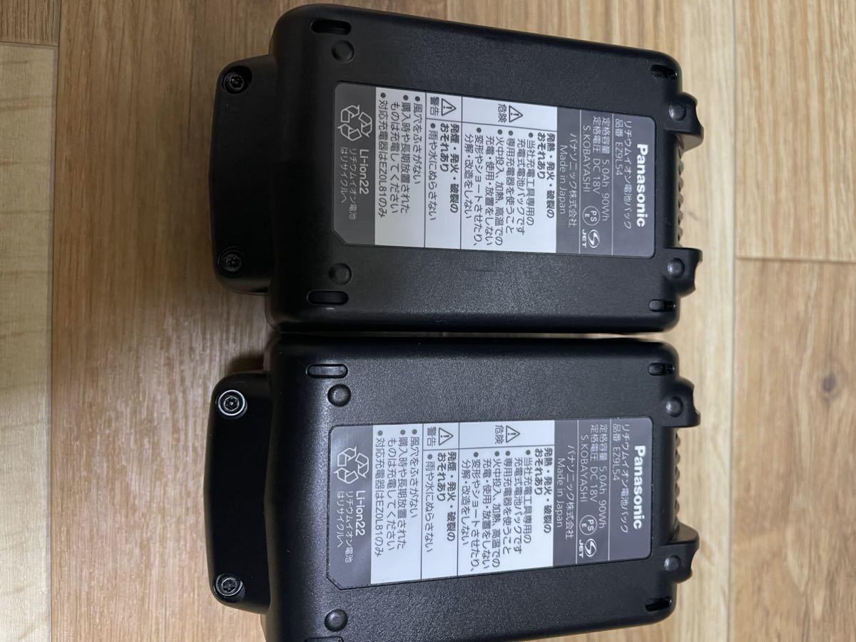 パナソニック バッテリー EZ9L54 | noonanwaste.com