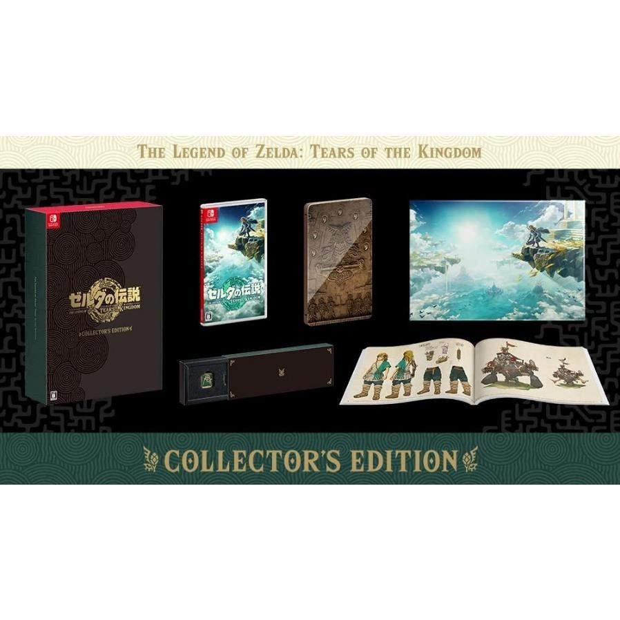 新品未開封　ゼルダの伝説　ティアーズ オブ ザ キングダム Collector’s Edition