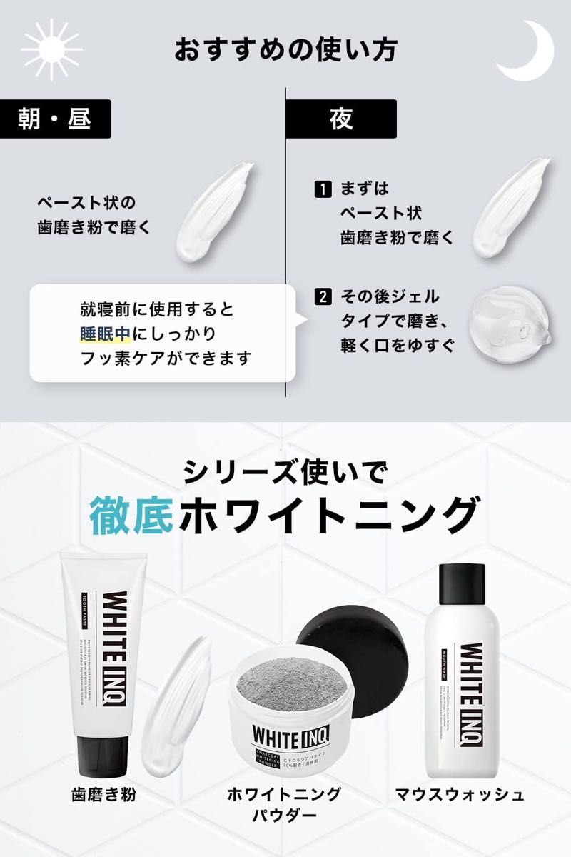 2本セット】日本製ホワイトニング 歯磨き粉 ジェル 100g フッ素配合｜PayPayフリマ