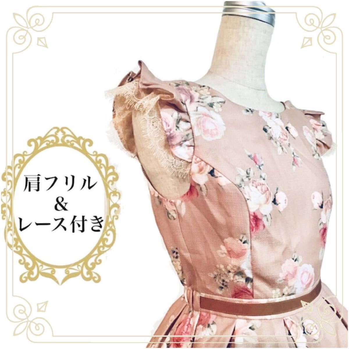 新品 【ロマンティック】LIZ LISA リズリサ アンティーク風 薔薇柄 花柄ワンピース (茶色) ガーリー クラシカル 