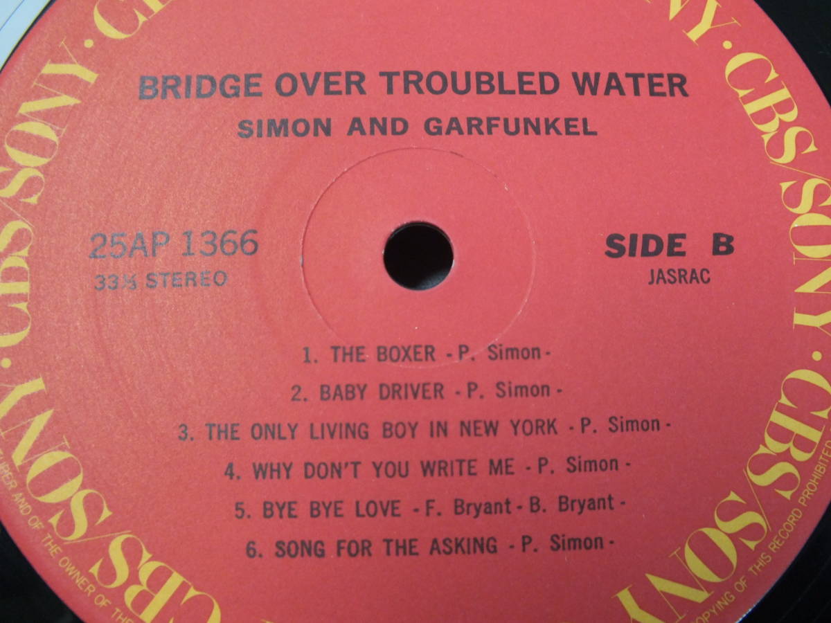 25AP 1366 SIMON&GARFUNKEL サイモンとガーファンクル BRIDGE OVER TROUBLED WATER LP 【8商品以上同梱で送料無料】_画像5