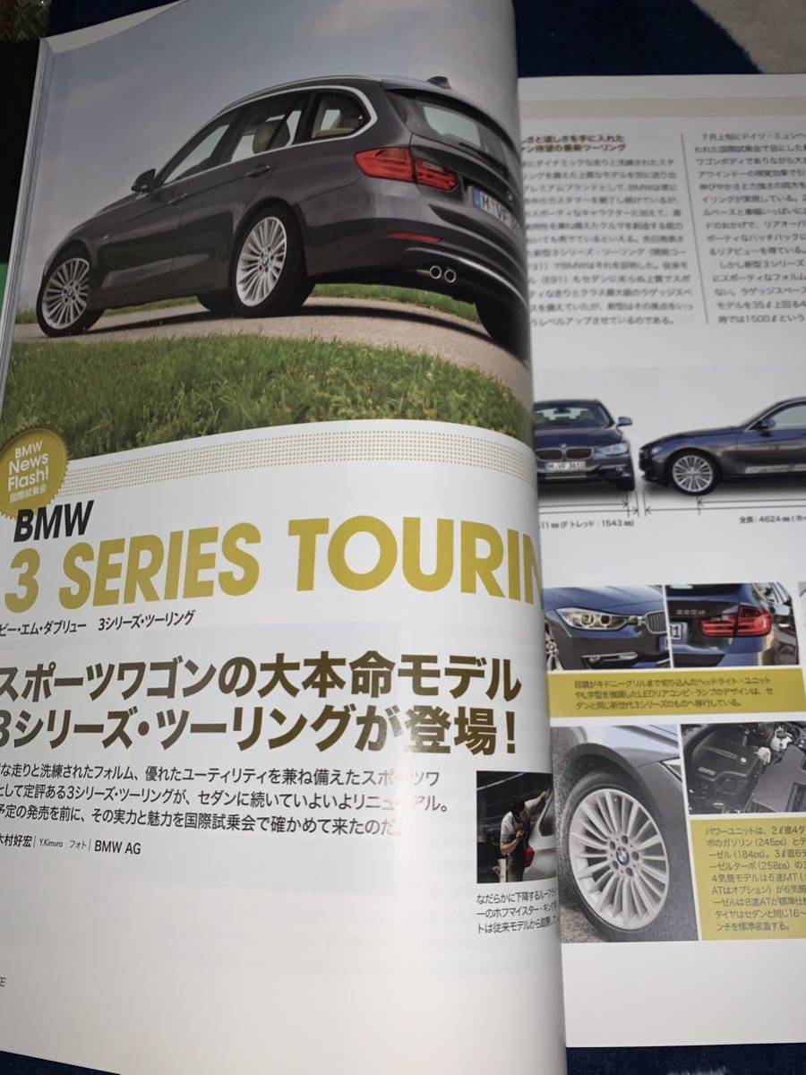 BMW COMPLETE ５３ 2012　新型３２０i vs ３２８i 徹底比較（千キロ ロングツーリング）アクティブハイブリッド３_画像7