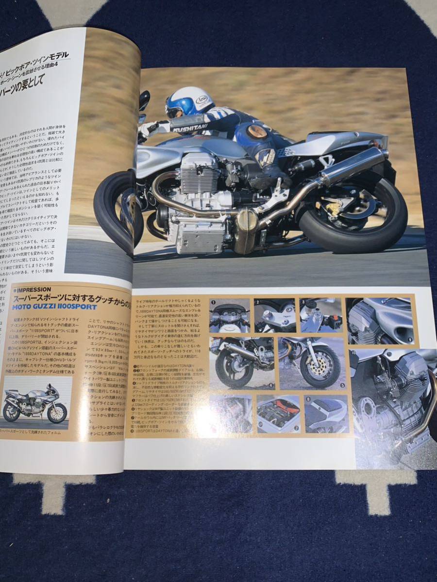 ライダースクラブ　２５０　1995/2　ビッグ・ツインが　‘９５スーパースポーツ・シーンを圧倒する！！_画像9