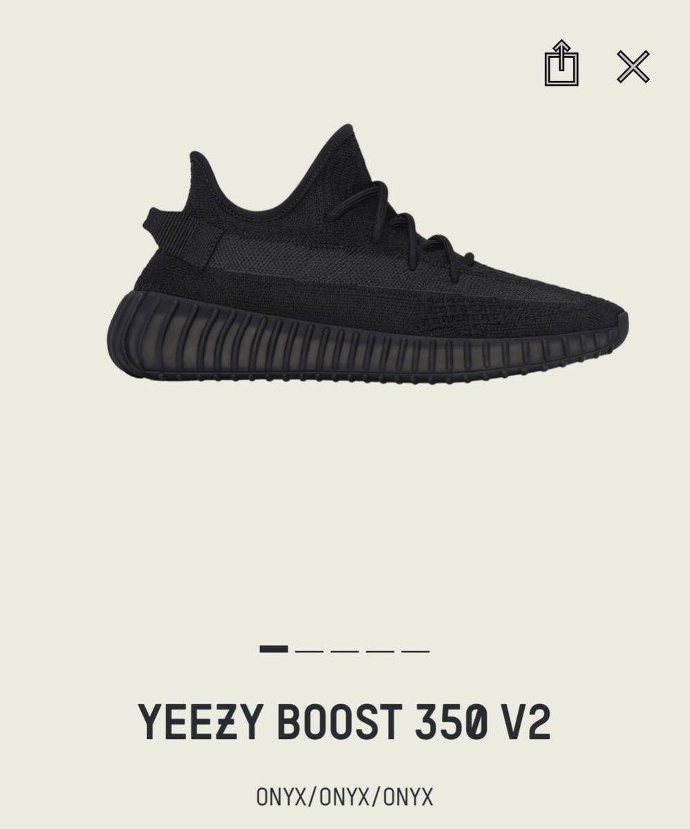 adidas YEEZY BOOST 350 V2 アディダスイージーブースト 29.0センチ