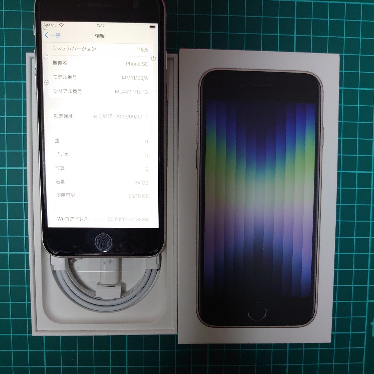iphone se3 64g スターライト iPhone SE SIMフリー _画像1