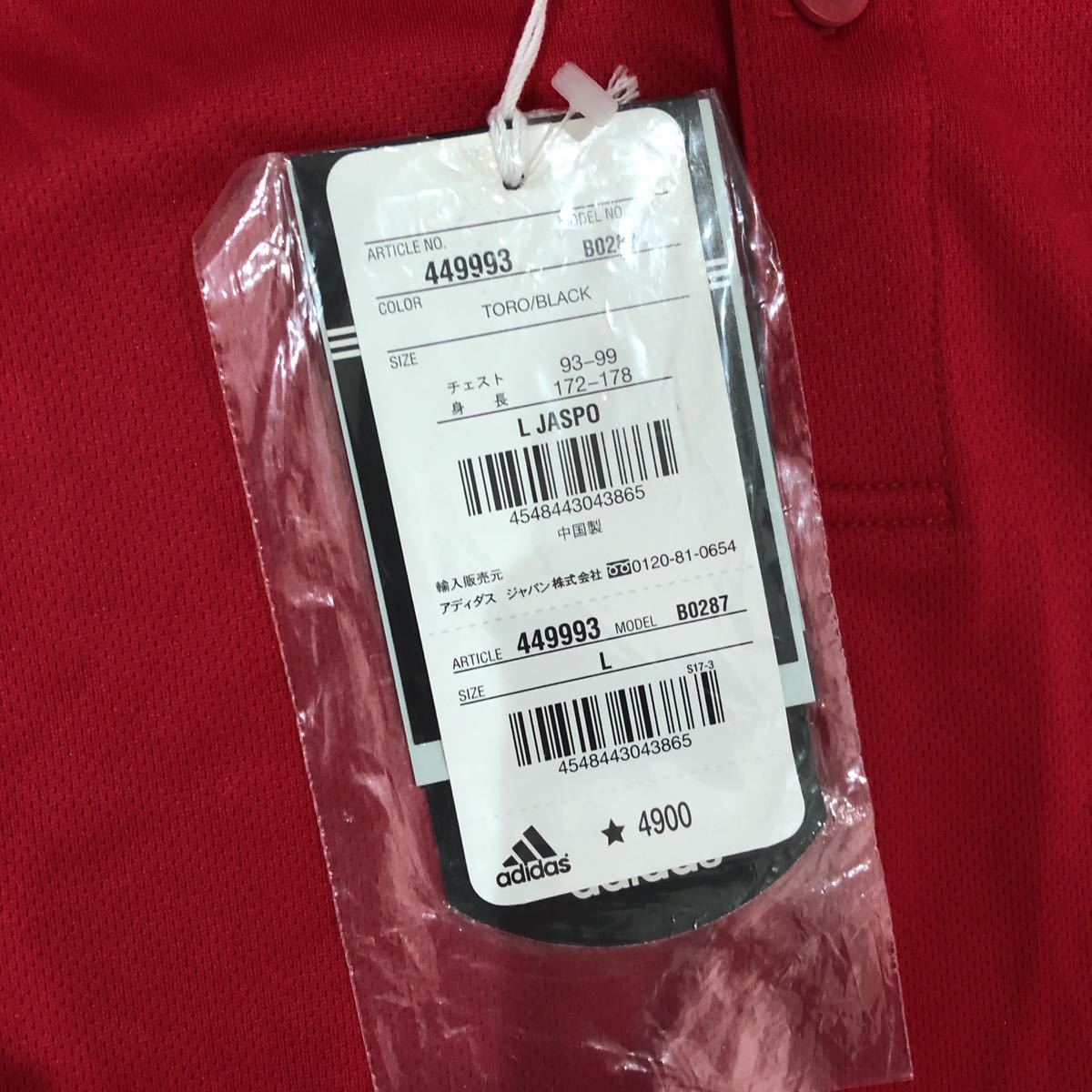 ★(未使用)アディダス adidas 半袖ポロシャツ スポーツウェア B0287 Lサイズ レッド＆ブラック_画像3