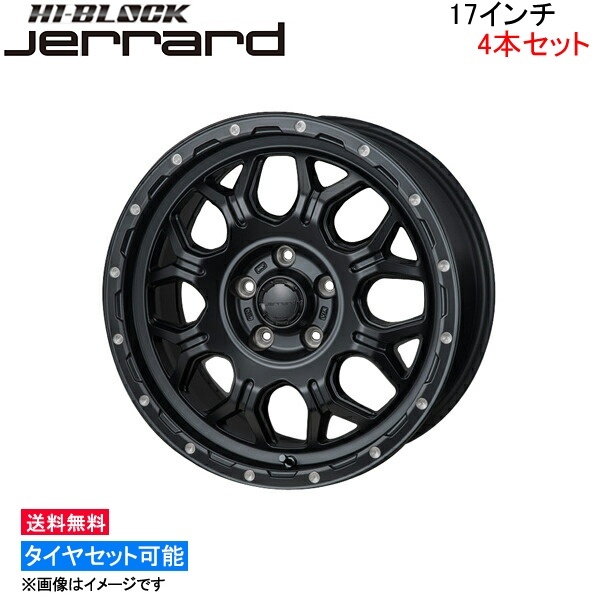 MONZA JAPAN ハイブロック ジェラード 4本セット ホイール デリカD：5 CV CJ-05 モンツァ ジャパン HI-BLOCK JERRARD アルミホイール 1台分_画像1