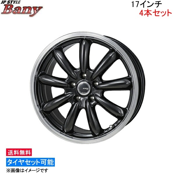 MONZA JAPAN JPスタイル バーニー 4本セット ホイール マークII 110系 RB-18 モンツァ ジャパン JP-STYLE Bany アルミホイール 4枚 1台分_画像1