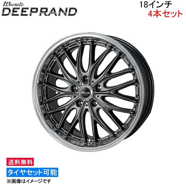 MONZA JAPAN ワーウィック ディープランド 4本セット ホイール 86 ZN6 RW-09 モンツァ ジャパン Warwic DEEPRAND アルミホイール 4枚 1台分_画像1