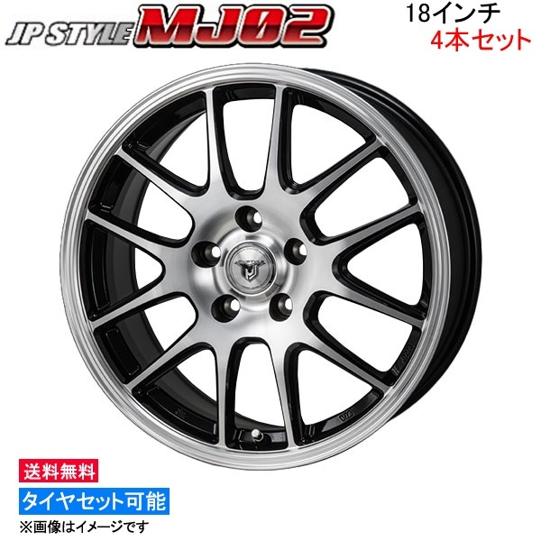 MONZA JAPAN JPスタイル MJ02 4本セット ホイール エクストレイル 30系