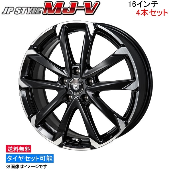 MONZA JAPAN JPスタイル MJ-V 4本セット ホイール アウトランダー CW系 SV-09 モンツァ ジャパン JP-STYLE MJV アルミホイール 4枚 1台分