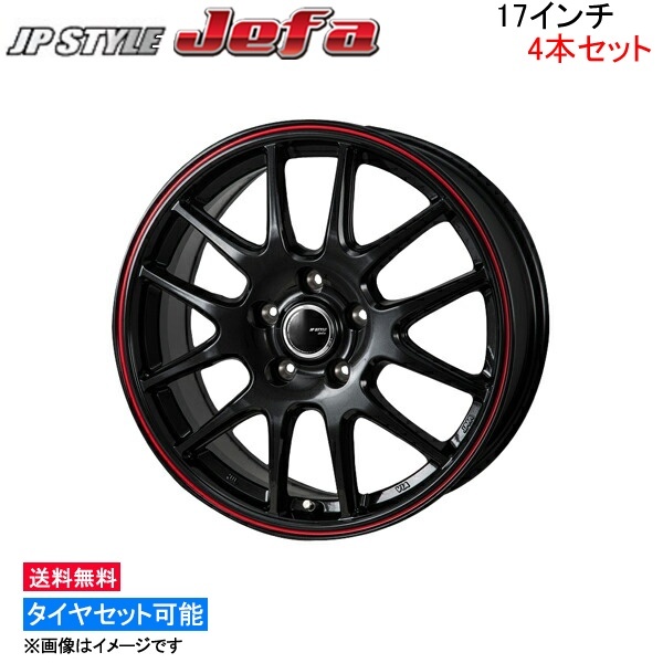 MONZA JAPAN JPスタイル ジェファ 4本セット ホイール スカイラインクーペ 35系 SJ-16 モンツァ ジャパン JP-STYLE JEFA アルミ 4枚 1台分_画像1