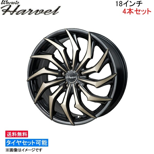 MONZA JAPAN ワーウィック ハーベル 4本セット ホイール ムラーノ 51系 WH-13 モンツァ ジャパン Warwic HARVEL アルミホイール 4枚 1台分_画像1