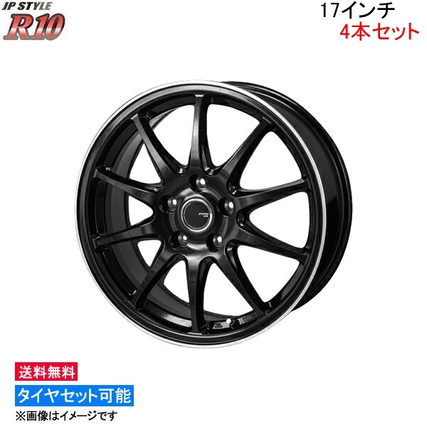 MONZA JAPAN JPスタイル R10 4本セット ホイール ステージア 34系 SR-17 モンツァ ジャパン JP-STYLE アルミホイール 4枚 1台分_画像1