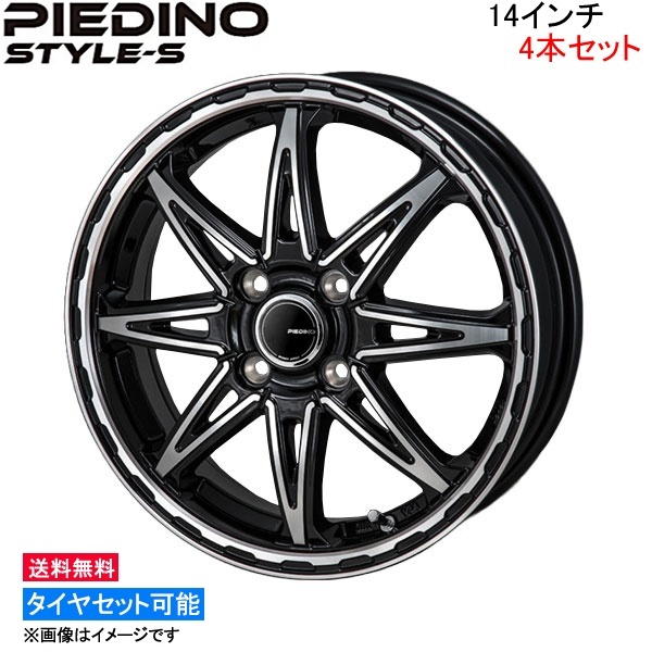 MONZA JAPAN ピエディーノ スタイルS 4本セット ホイール MRワゴン MF22S PS-02 モンツァ ジャパン PIEDINO STYLE-S アルミホイール 1台分_画像1