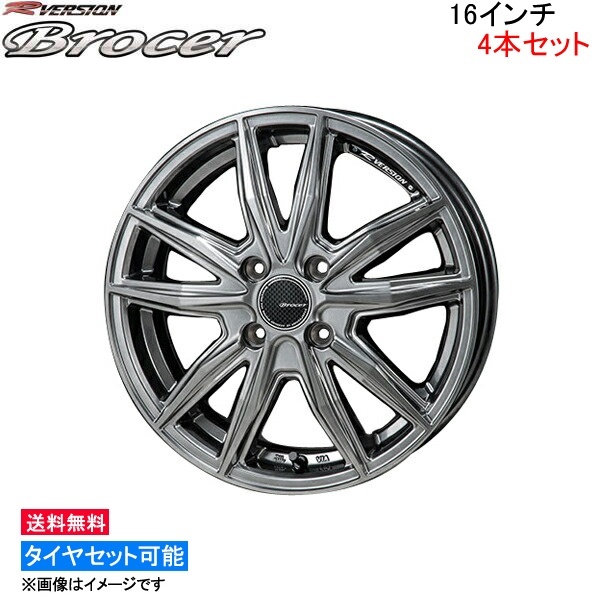 MONZA JAPAN Rバージョン ブロッカー 4本セット ホイール ムーヴコンテ/カスタム L575S/L585S RC-03 モンツァ ジャパン R-Version アルミ