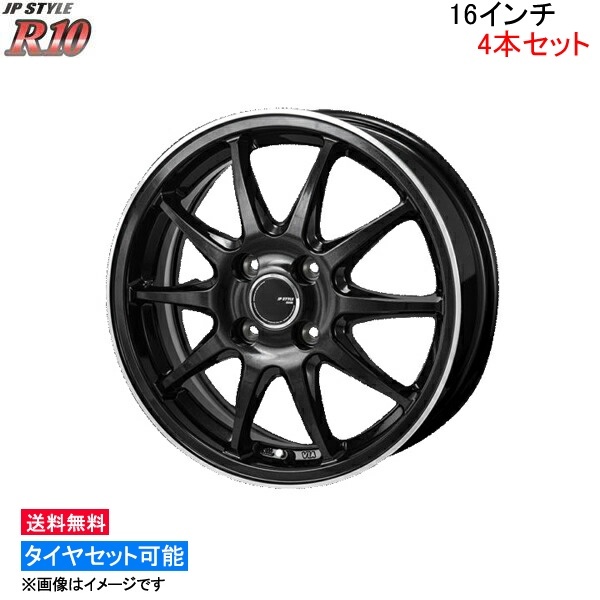 MONZA JAPAN JPスタイル R10 4本セット ホイール ヴィッツ P13#系 SR-11 モンツァ ジャパン JP-STYLE アルミホイール 4枚 1台分_画像1