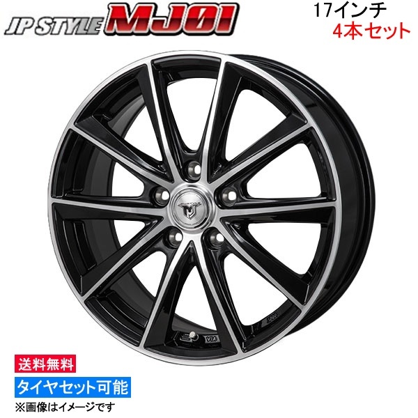 MONZA JAPAN JPスタイル MJ01 4本セット ホイー...+lver.hippy.jp