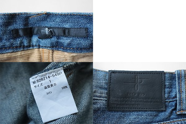 NO ID. * Denim втулка брюки индиго размер 1 Vintage обработка вельвет переключатель рабочие брюки джинсы No ID *GG11