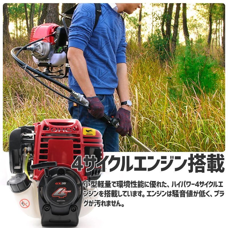 [ cultivator Beta attaching mower ] lawnmower back pack type multifunction 4 cycle engine . payment machine grass mower home use light weight safety mower 
